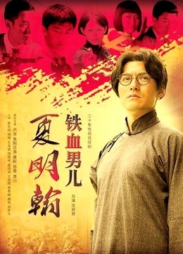 [微密圈]脸红Dearie-主人的小女仆 [40P2V-215MB][百度云]